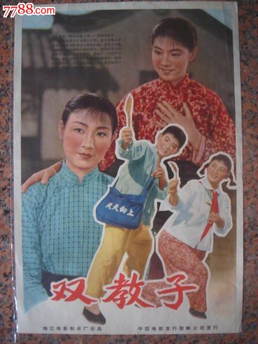 北卡罗来纳大学彭布鲁克分校物理学文凭证书